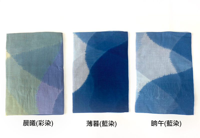 天染工坊 山鄉組曲— 天然藍靛多層次疊染棉圍巾